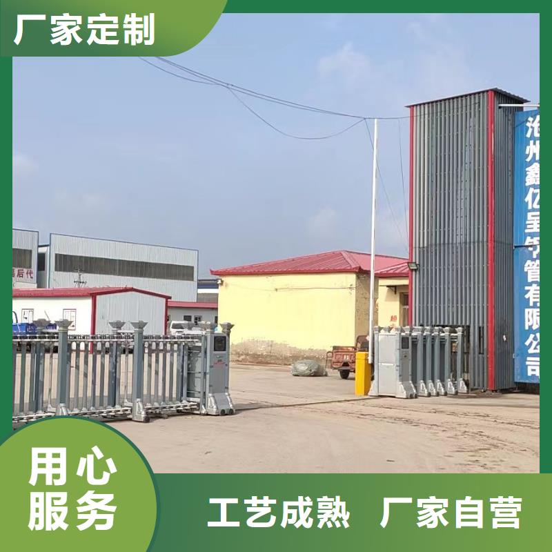 湖南省益阳选购路基沉降板生产厂家