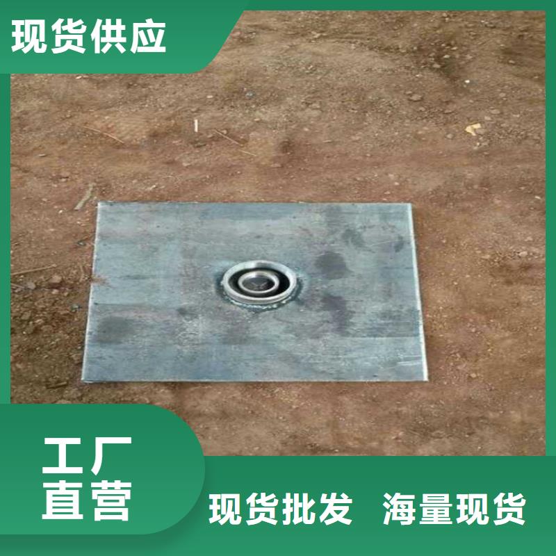 湖南省长沙生产沉降观测板现货