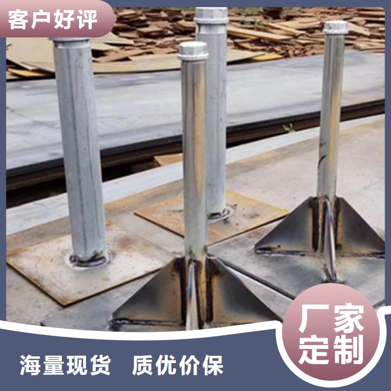 海南省三沙市沉降观测板生产厂家