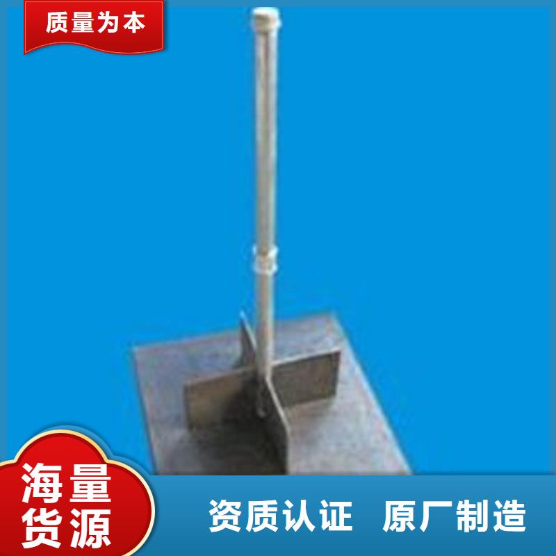 广东省广州找沉降观测板生产厂家