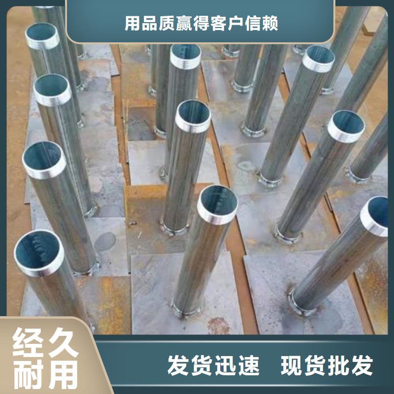 浙江省台州当地沉降观测板生产厂家