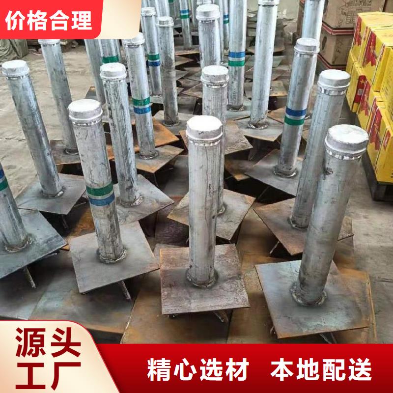 贵州省黔东南定做路基沉降板厂家