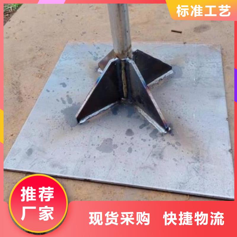 贵州省铜仁生产沉降板厂家
