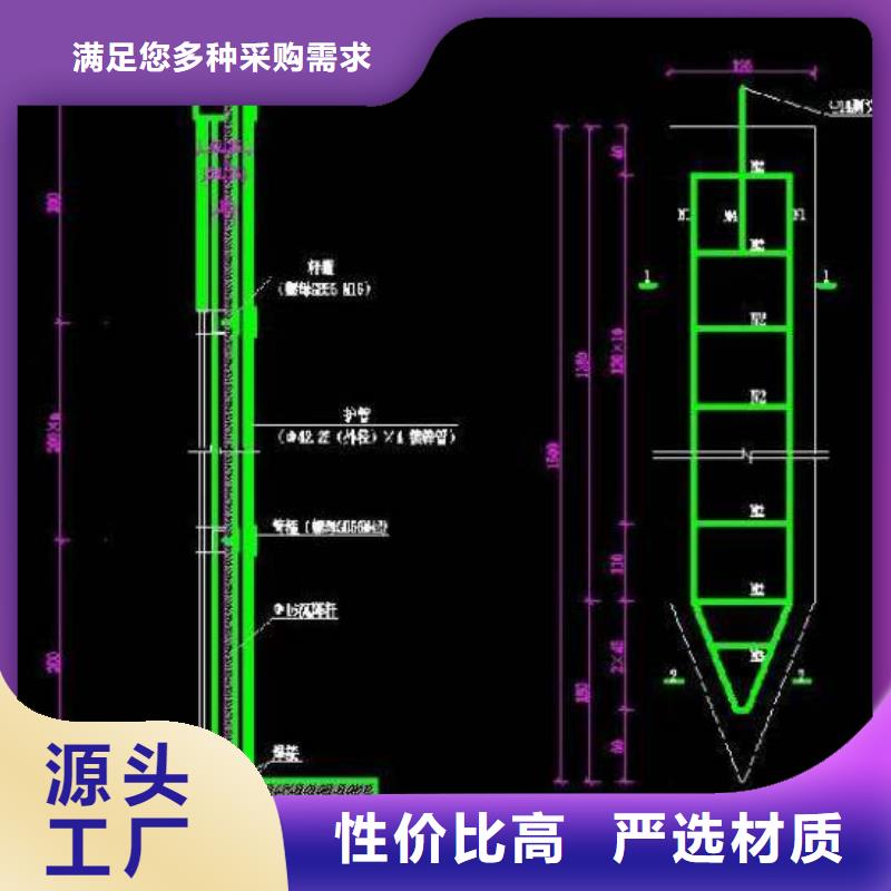 【芜湖】找市沉降板厂家铁路建设