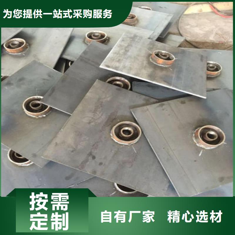 300*300*5钢板现货