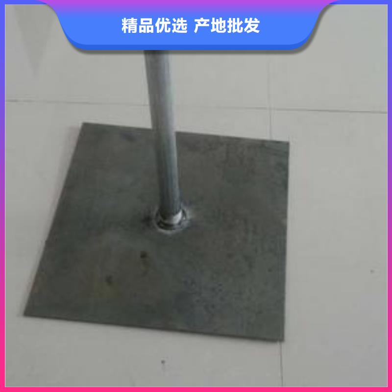 路基沉降板300*300*5直销