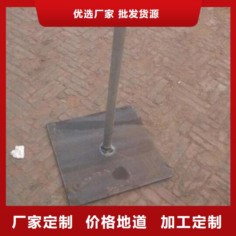 武汉直销市Q235材质沉降板厂家价格