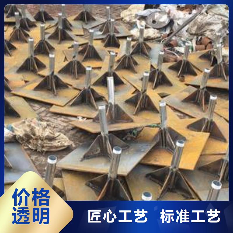 沉降板600*600*10现货