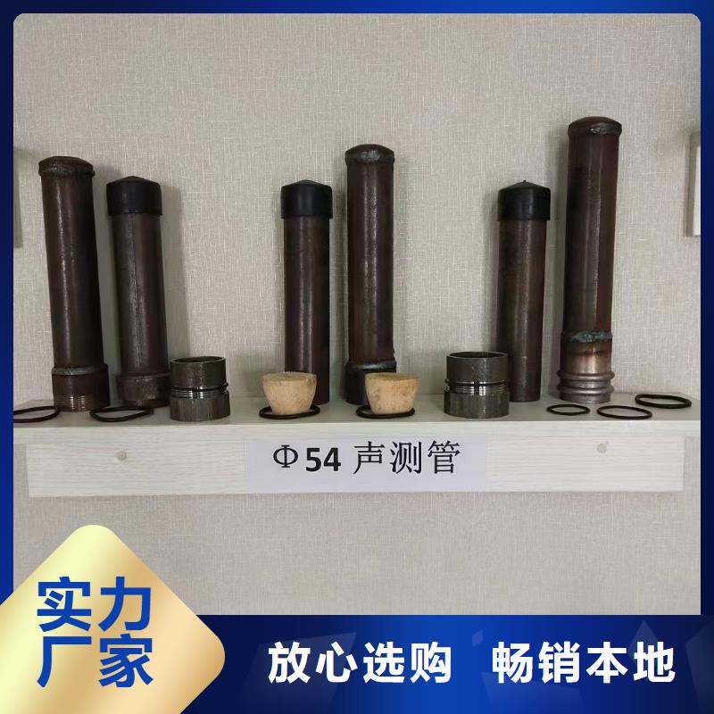 广州超声波声测管---厂家定尺