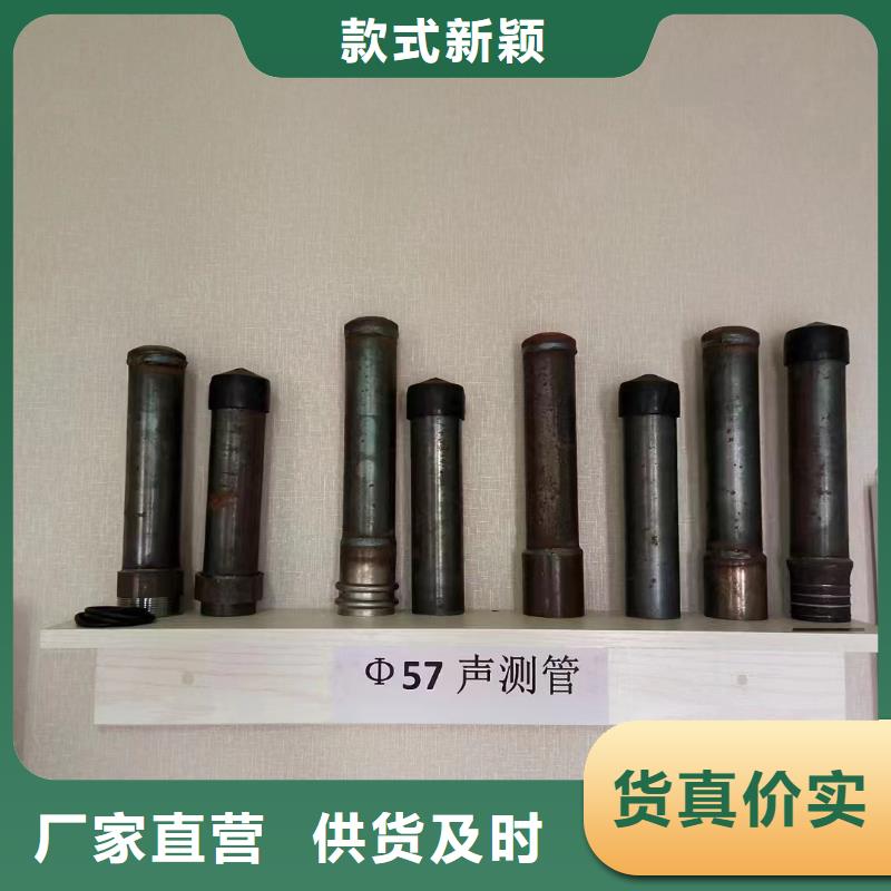 枣庄选购57*2.3套筒式声测管---生产厂家