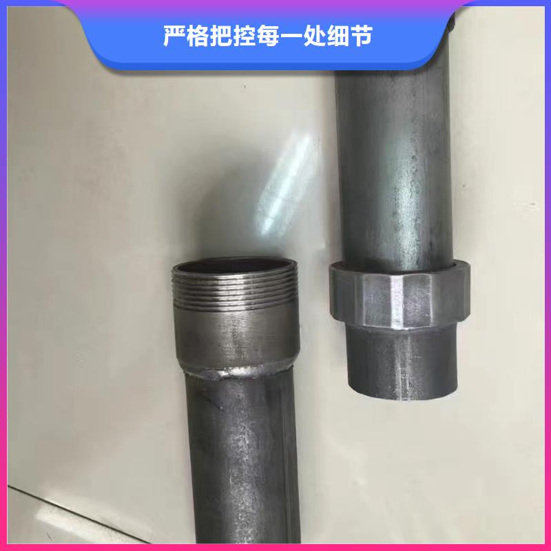 【台湾】本土54*2.0钳压式声测管---厂家定尺
