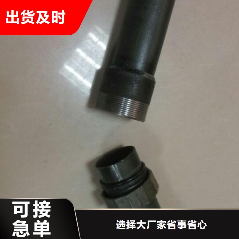 【楚雄】销售57*2.3套筒式检测管---生产厂家