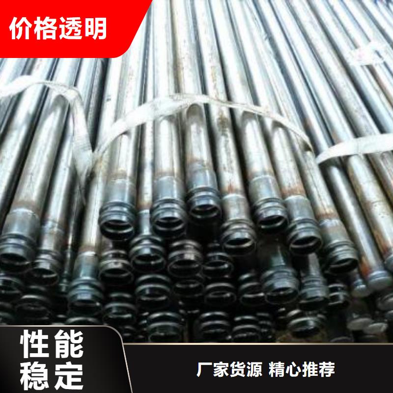 【广州】定做承插式声测管---生产厂家