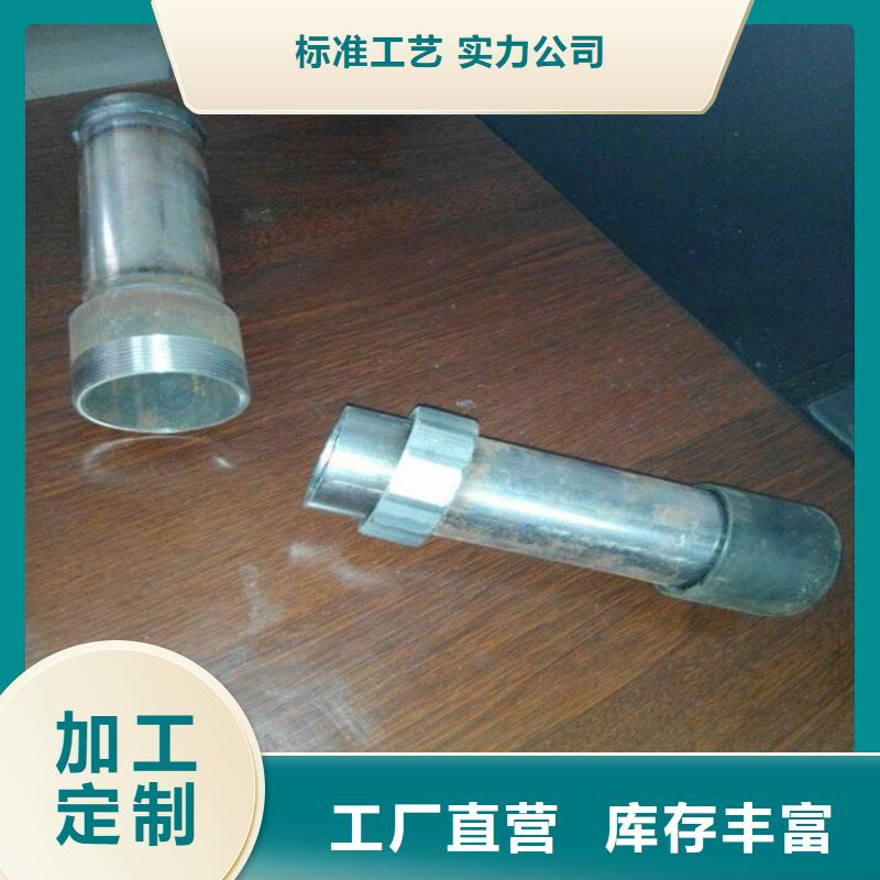 【台湾】品质承插式声测管---现货