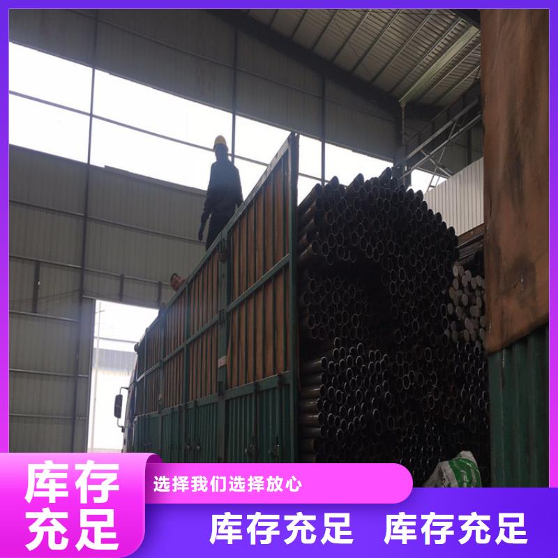 《杭州》附近57*2.5桩基声测管生产厂家