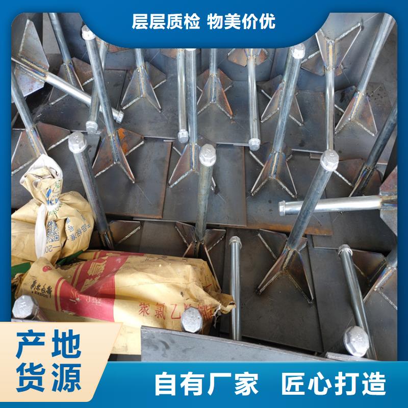 沧州订购观测600*600沉降板生产厂家