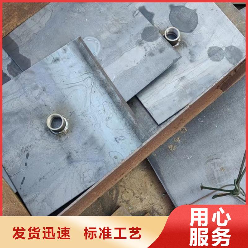 觀測板路基現貨