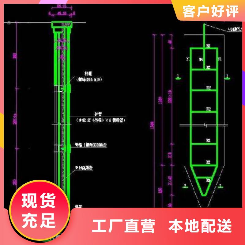 天津同城鑫亿呈路基观测生产厂家
