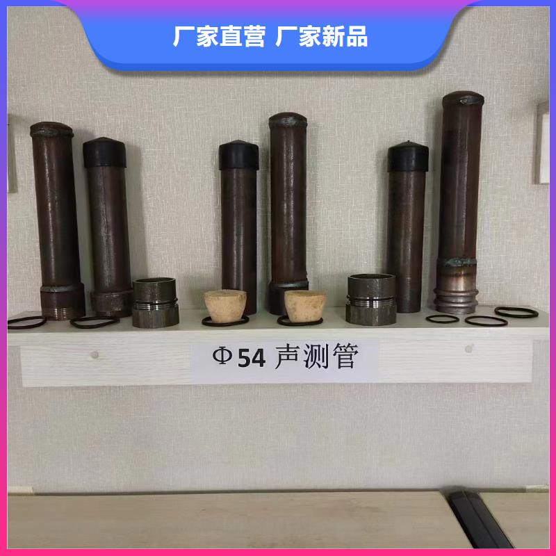 【朔州】采购超声波声测管生产厂家