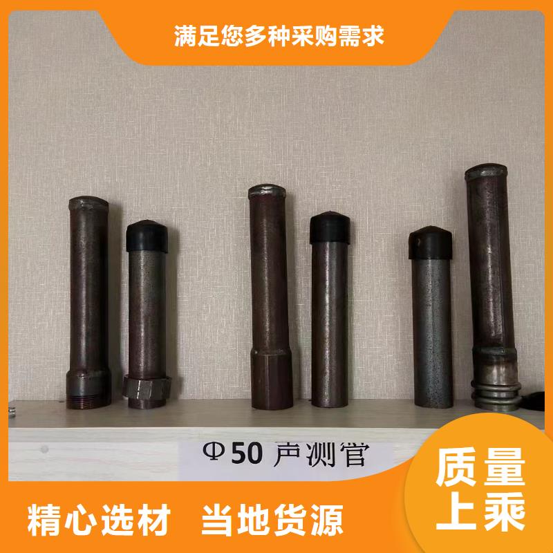 【兴安】销售超声波声测管生产厂家