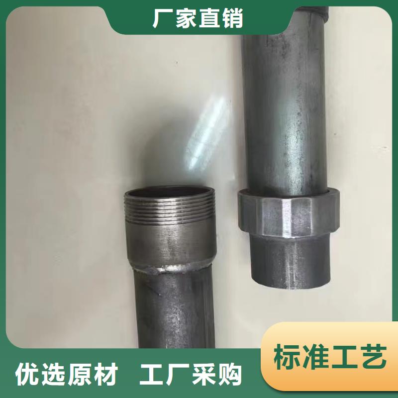 《广州》生产冷镀锌声测管厂家直销