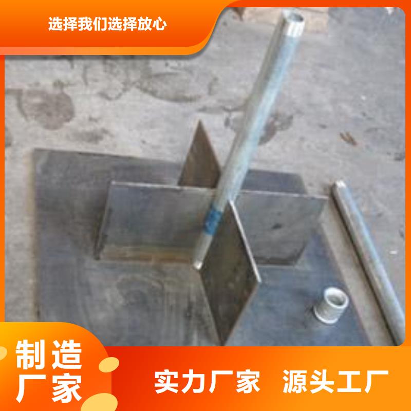 觀測沉降板直銷