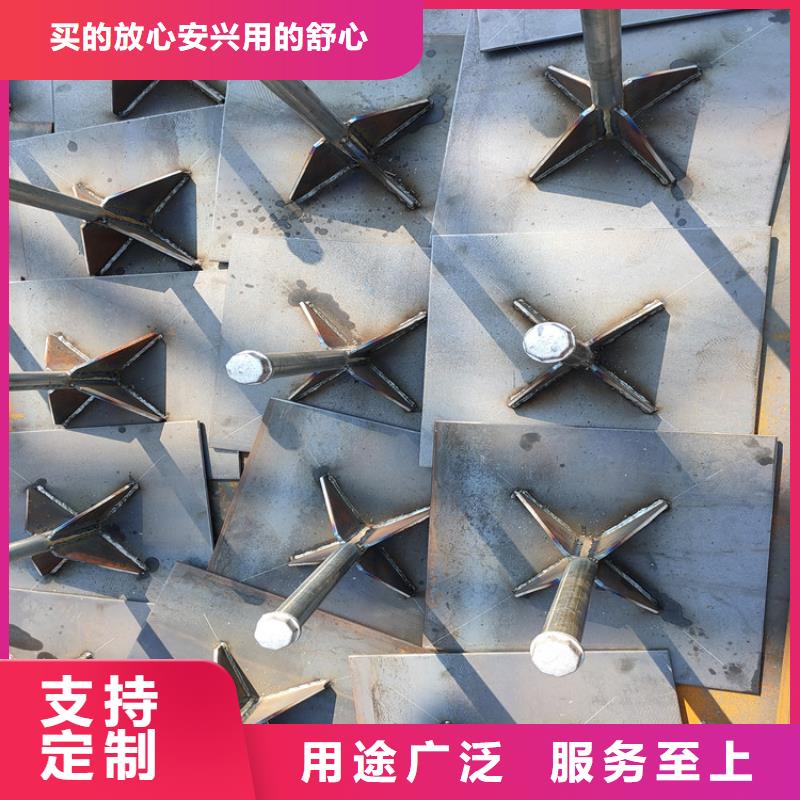 保亭縣300*300沉降板廠家加工