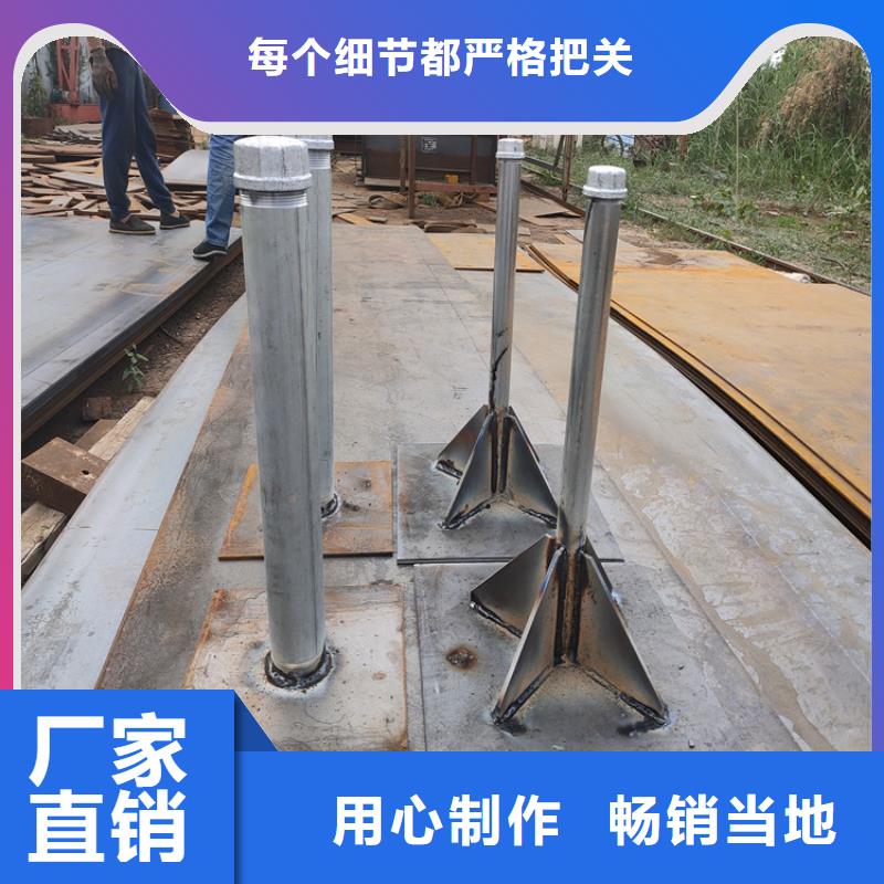 300*300沉降板廠家定制