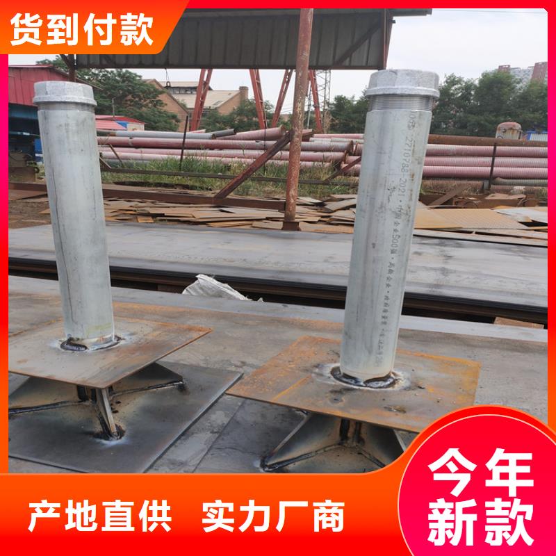 檢測沉降板價格行情