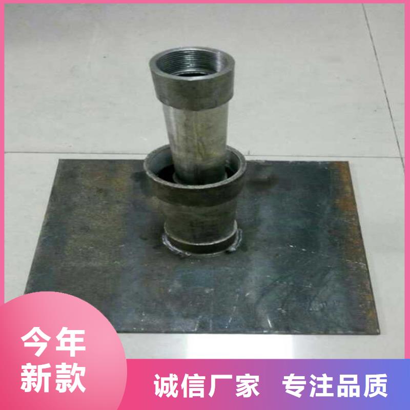 300*300沉降板生產廠家