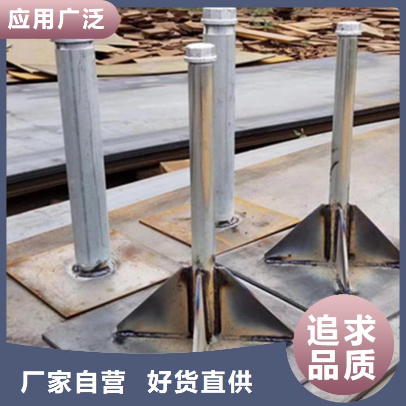 樁基檢測沉降板現(xiàn)貨