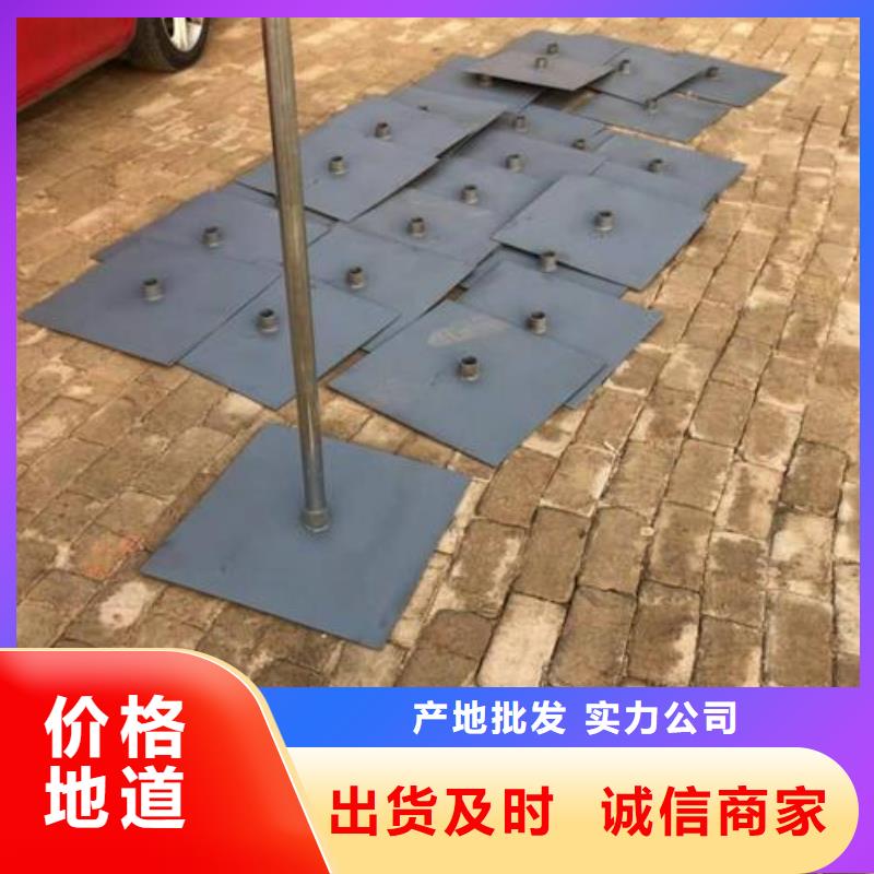 橋梁沉降板廠家定制