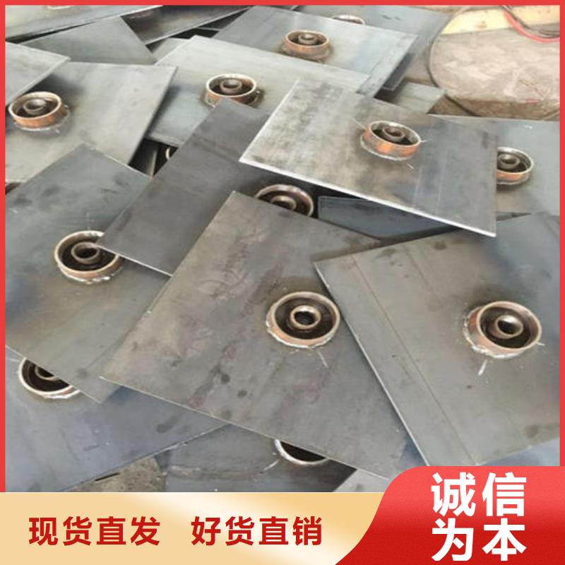 300*300沉降板廠家現貨