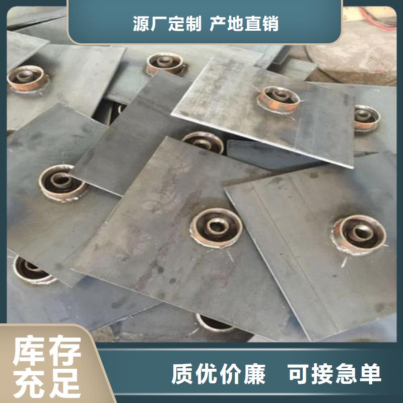 檢測沉降板廠家現(xiàn)貨