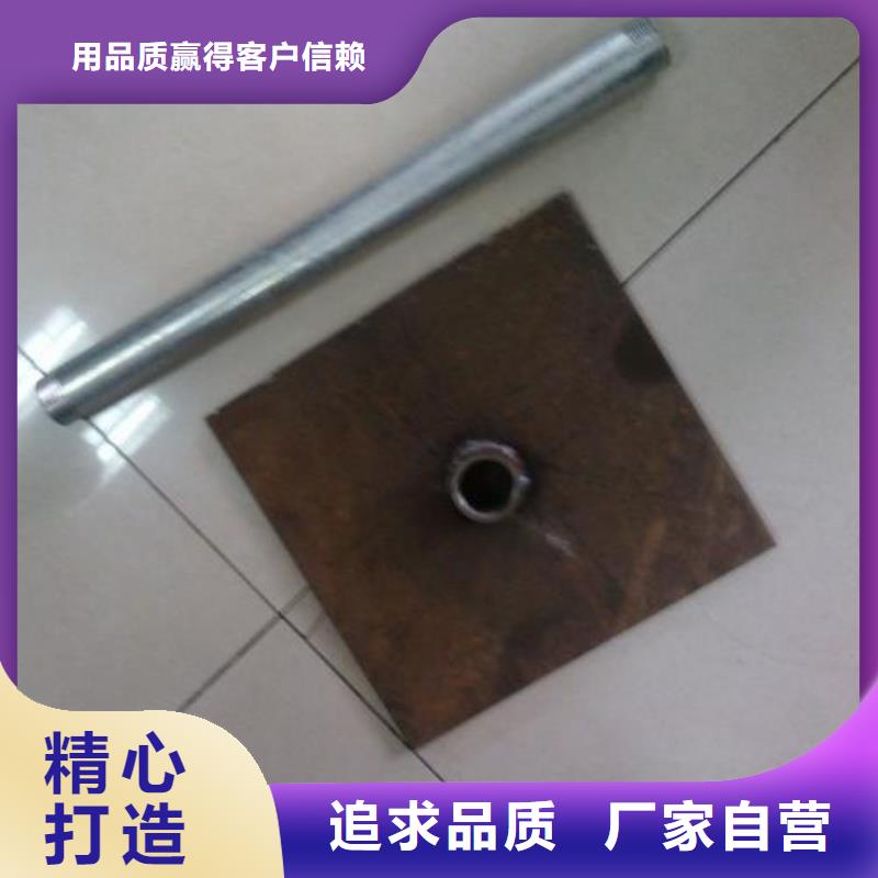 Q235B材質(zhì)沉降板現(xiàn)貨