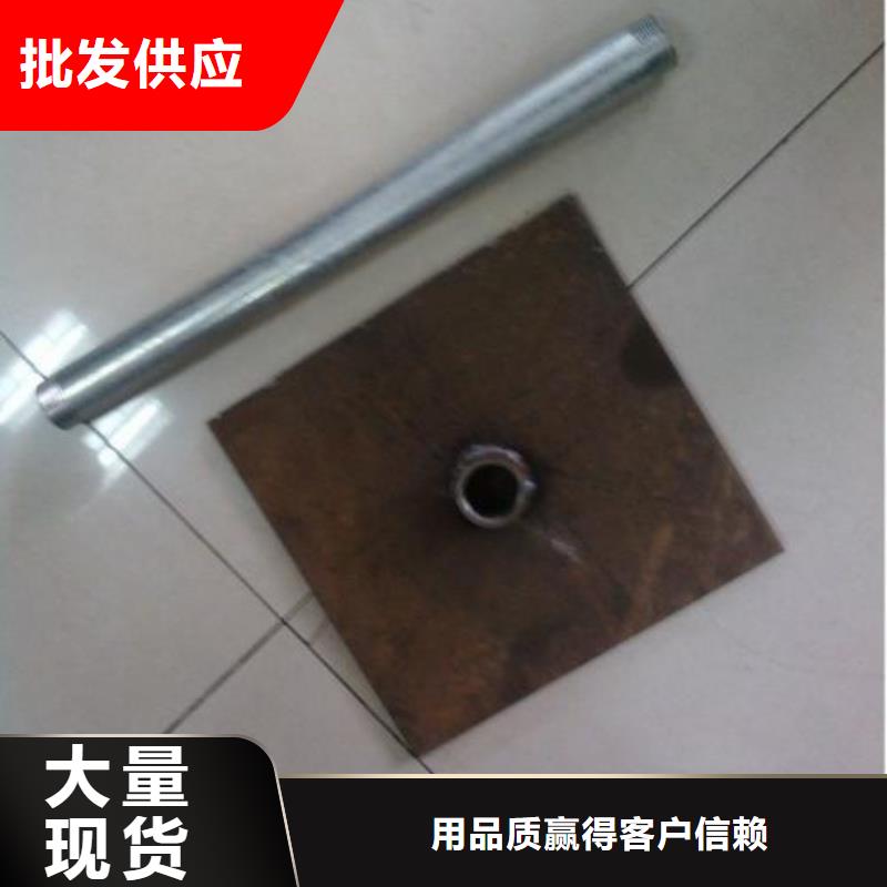 400*400沉降板廠家現貨