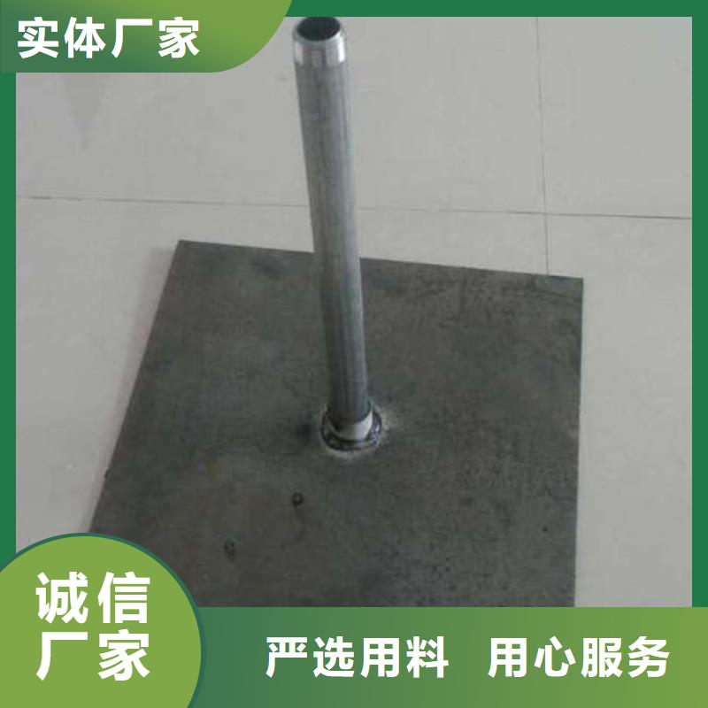 觀測沉降板廠家定制