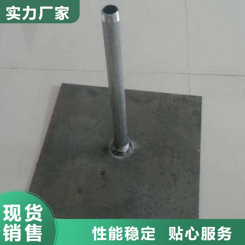 500*500沉降板現貨
