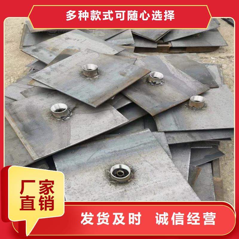 300*300沉降板廠家定制