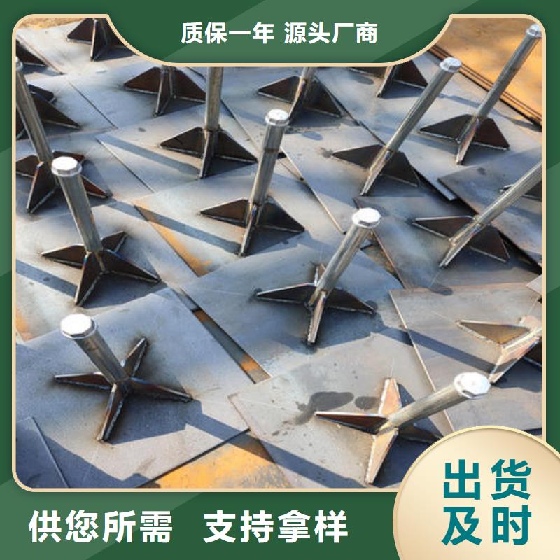500型號沉降板現貨直發