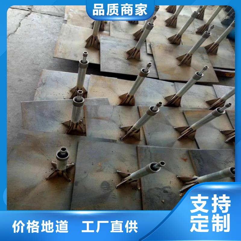 觀測沉降板廠家定制