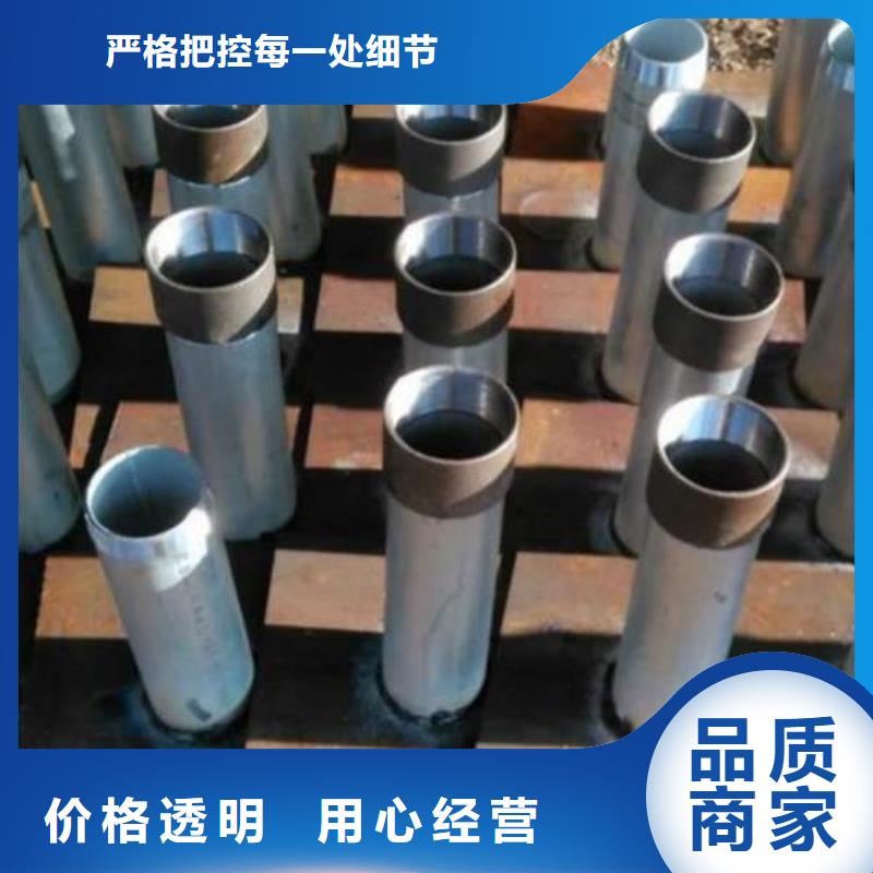 觀測沉降板價格行情