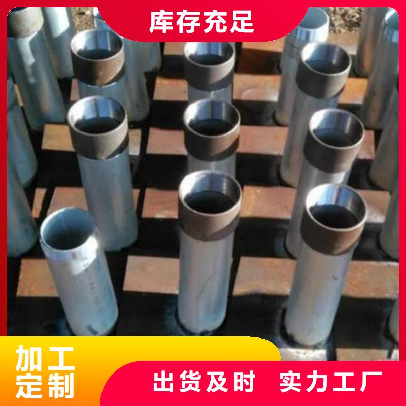 路基沉降板廠家貨源充足