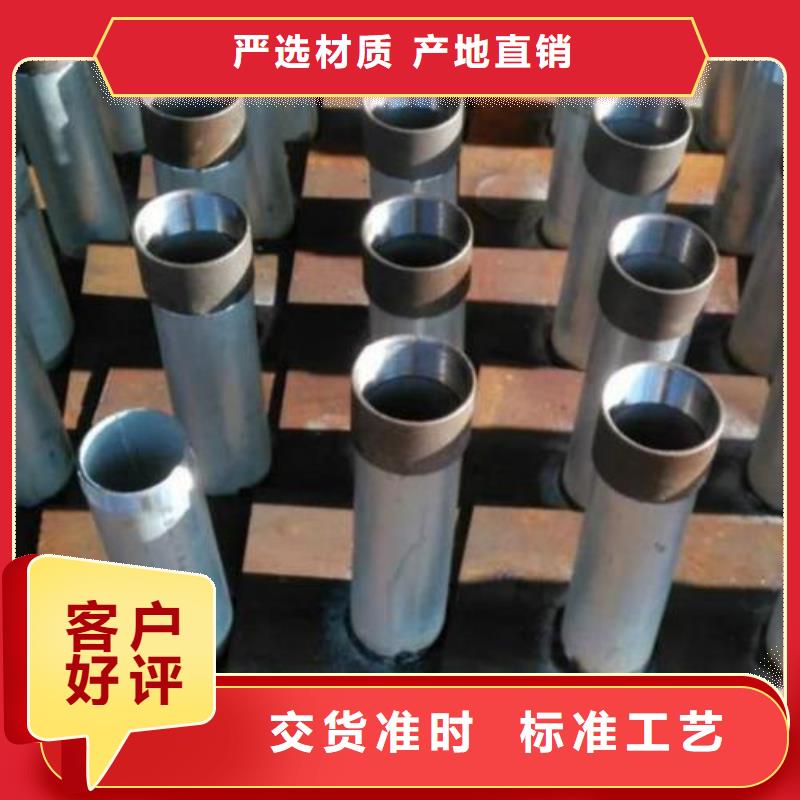 国标沉降板厂家定制