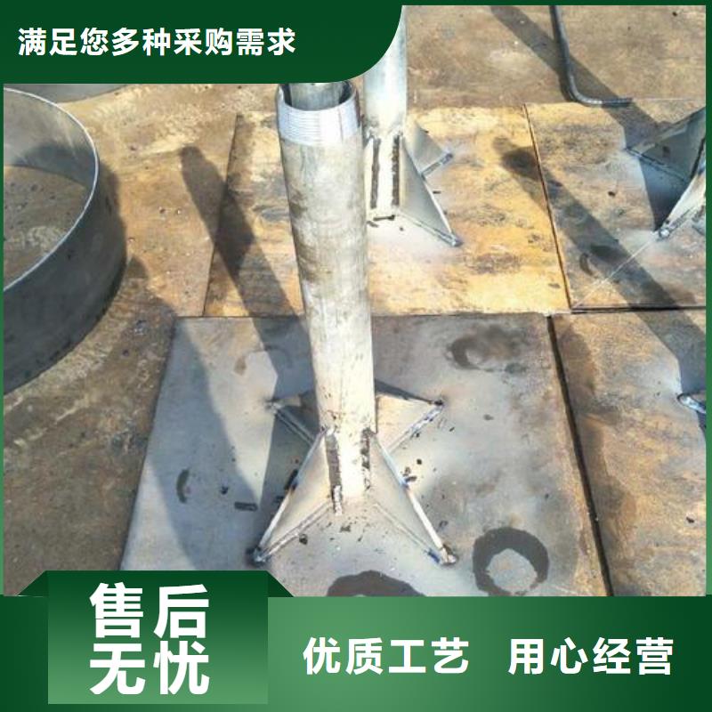 300*300沉降板廠家加工
