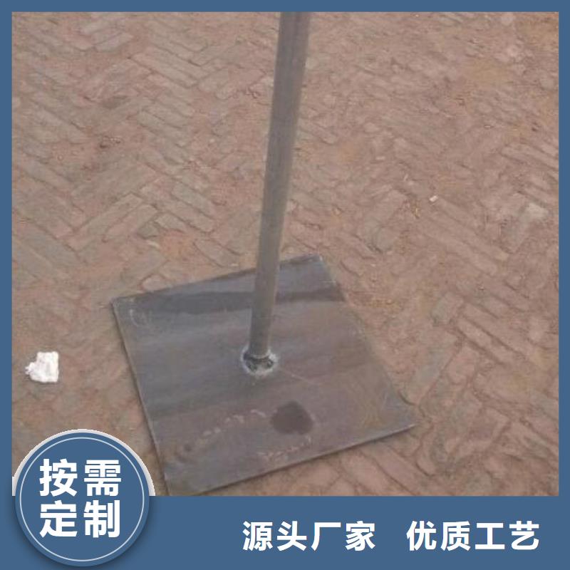 觀測沉降板廠家定尺