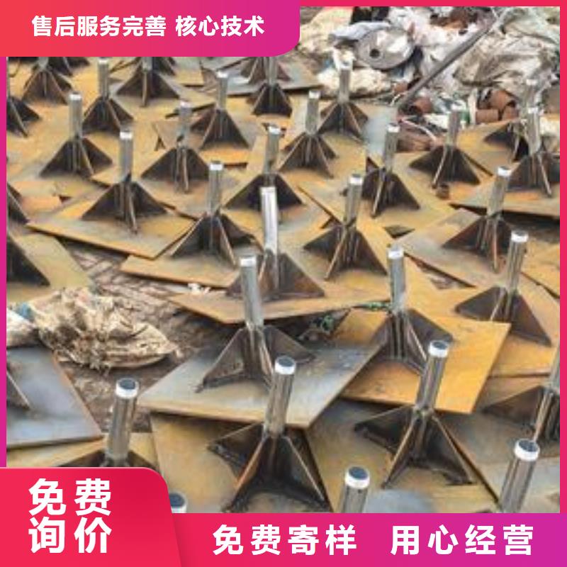 觀測沉降板廠家加工