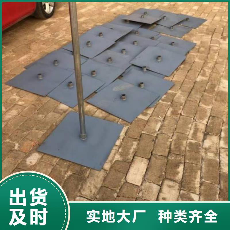 400*400沉降板廠家直發