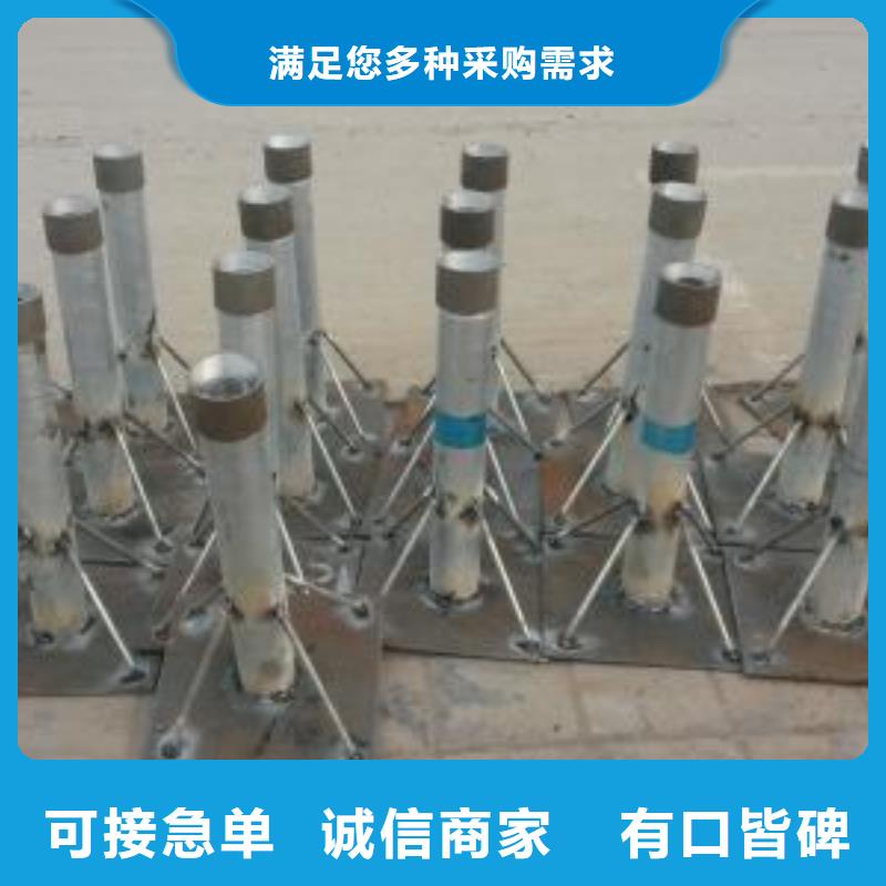 觀測沉降板現(xiàn)貨