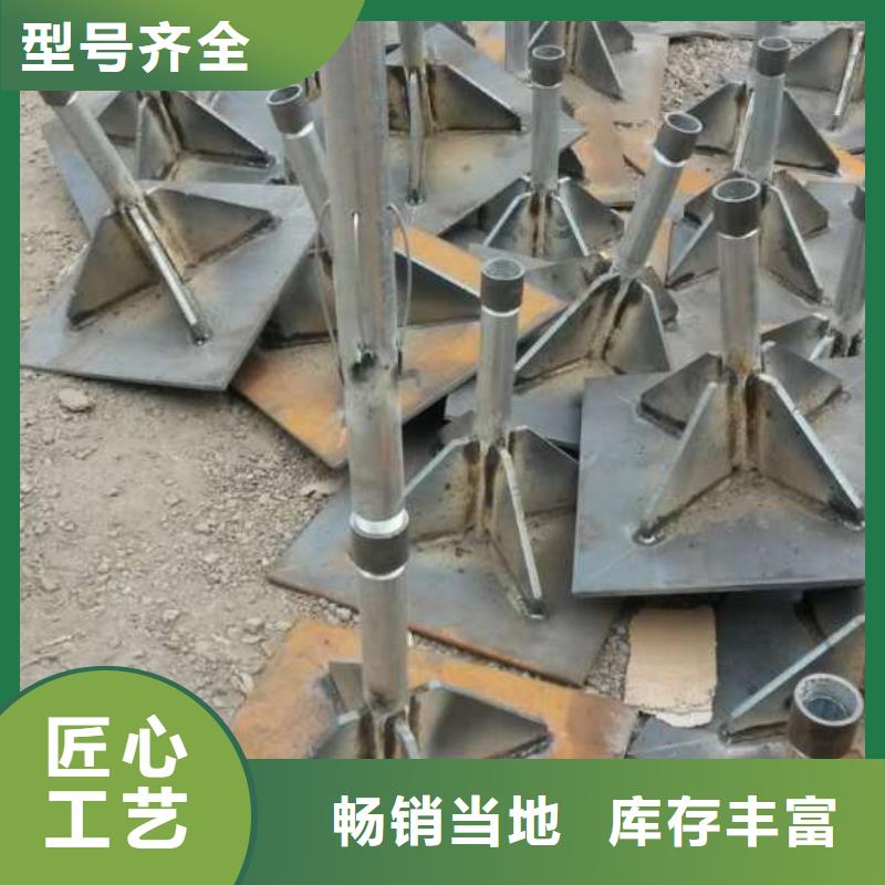 觀測沉降板價格行情